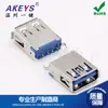 Enchufe hembra conector AF de interfaz USB 3.0 vertical recto plano 180 grados pie doblado 15.0 alta velocidad