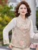 Colete Novo Estilo Chinês de Primavera para Mães Baixinhas, Colete Fino para Mulheres de Meia-Idade e Idosas, Elegante Roupa de Primavera