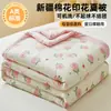 Colcha de Verano Colcha de Aire Acondicionado 2025 Nuevo Estilo Colcha Fresca de Verano Tamaño Doble Lavable a Máquina Colcha de Verano Dormitorio Estudiante Regalo Individual Colcha