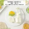 2026 Novo Modelo Festival Qingming Bolo de Feijão Mungo Prensado à Mão Pele de Gelo de Frutas 3D Massa 75g Ferramenta de Prensa para Forma de Bolo