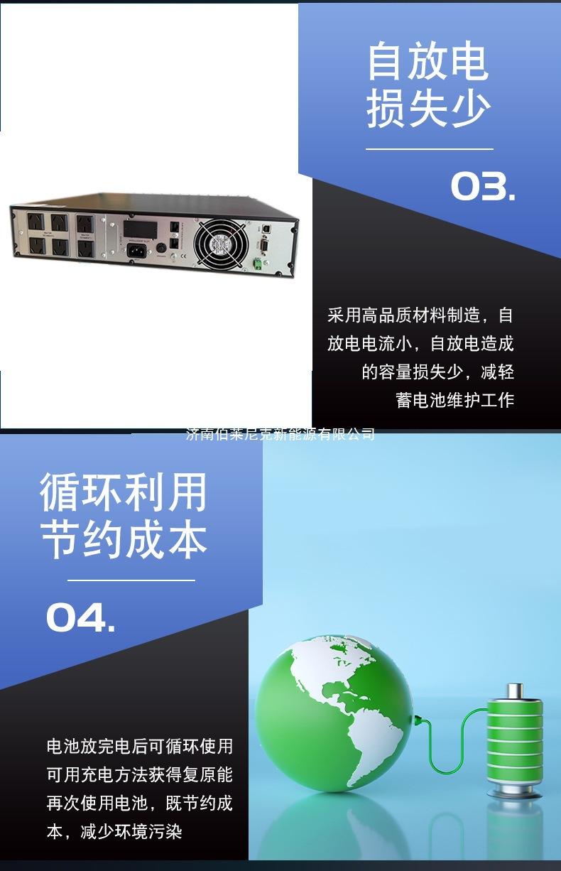 详情图11