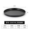 Plato Largo de Milamina Plato Hondo Plato Plano Comercial Estilo Japonés Negro Imitación Porcelana Bandeja de Plástico Plato para Barbacoa