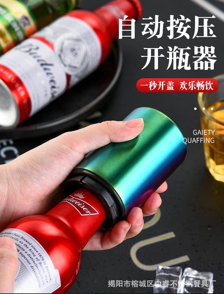 开瓶器_01.jpg
