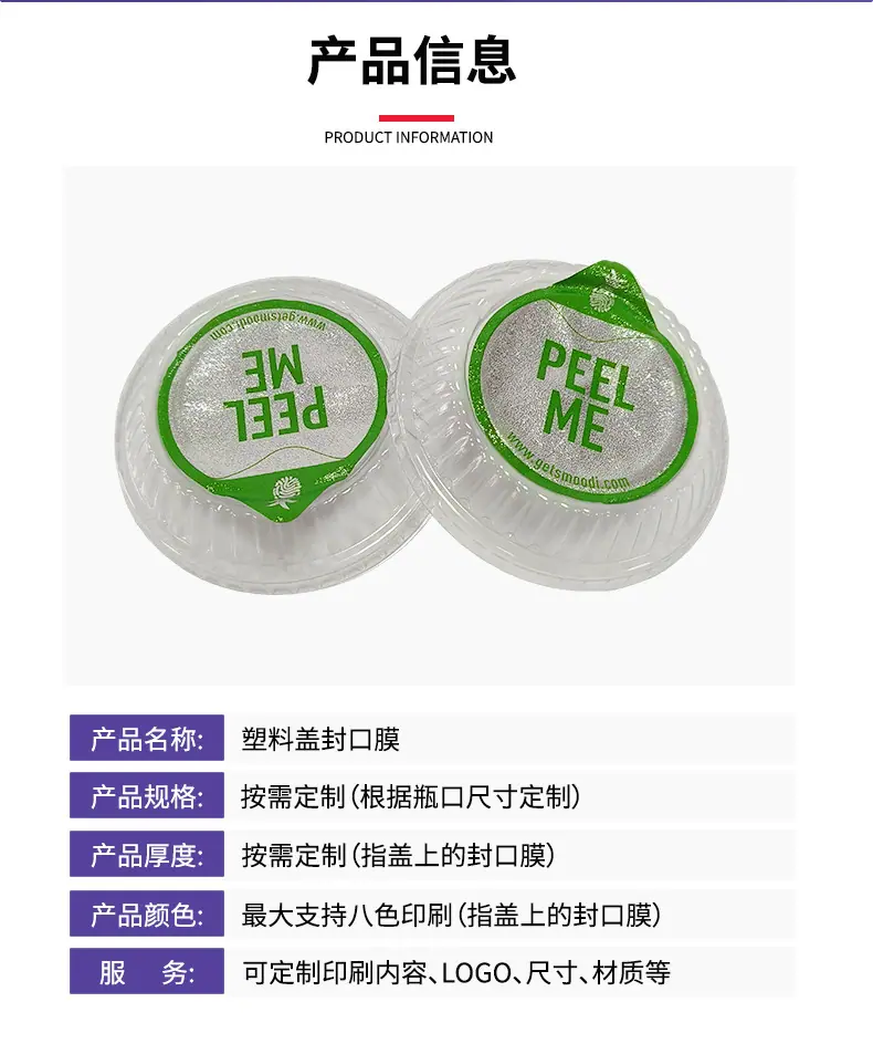 详情页(深红色)_05.jpg