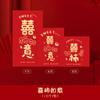 Sobre rojo para boda china, bolsa dorada creativa de cien yuanes, sobre rojo para boda, venta al por mayor