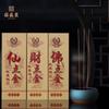 Incienso de Buda Xinglong, incienso ritual de Buda para el hogar, incienso de bambú sin humo, incienso de Guanyin, incienso de sándalo, Guan Gong, dios de la riqueza, incienso dorado, línea de incienso