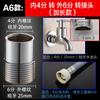 Adaptador de enchufe rápido con cierre automático de agua y boquilla de grifo de lavadora de cobre, con hebilla de 4 y 6 puntos, accesorios de tubería de entrada de agua.