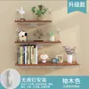 Suporte de Parede para Roteador Sem Furos Pendurado na Parede Prateleira de Armazenamento na Parede Decoração Sem Furos Quarto Estante de Livros Uma Palavra na Parede