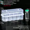 Caja de embalaje para vial de 3 ml-20 ml, caja de plástico para vacunas de 2/4/6/10 unidades, caja de embalaje para polvo liofilizado con tapa