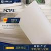 Produtos Genuínos Haste PCTFE Grande Dourado Placa PCTFE Resistente a Ácidos e Álcalis Semipermeável Haste de Politrifluoretileno Clorado Haste/Placa PFA Perfluorada