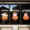 Adesivo de Parede Desenho Animado Adesivo para Vitrine de Shopping Gato Preto de Halloween Adesivo de Decoração de Loja Adesivo de Decoração de Festival Adesivo Eletrostático
