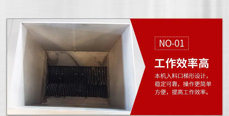 1-开版（肉片机）8.jpg