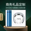 Recuerdos Creativos para Eventos, Regalos para la Reunión Anual de la Empresa, Masajeador de Cuello con Logo Personalizado, Taza Termo, Set de Regalo Empresarial