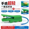 Diretamente do fabricante: interruptor de contato de cobre integrado para soldagem a arco de argônio, com fio e interruptor verde fluorescente, acessórios para tocha de solda
