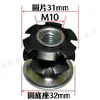 M10 Tapón de Fondo de Tubo de Tres Capas Tuerca sin Soldadura de Girasol Conector de Clip de Estrella Hebilla de Flor de Ciruelo Pieza Doble Capa de Tapón de Tubo