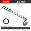 Llave de tubo Morita llave de golpe en forma de 7 herramienta llave acodada en forma de L llave manual multifunción doble cabeza