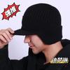 Chapéu de Proteção Auricular Estilo Novo 2026, Chapéu de Tricô, Chapéu de Lã para Ciclismo ao Ar Livre, Boné com Aba e Forro de Fleece, Gorro de Esqui, Chapéu sem Aba, Chapéu Masculino