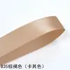 196 Colores 9 mm Yao Ming Polié Cinta de Satén Doble Cara Mayoreo 28800 Cinta de Polié Doble Cara