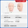 Cabeza de Modelo para Práctica de Pestañas Párpado Cabeza Modelo para Principiantes Injerto Tres Capas Principiante Nivel de Entrada Herramienta de Diseño Guangzhou Otros