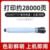 Adecuado para Cartucho de Tóner C8145 Xerox C8130 Cartucho de Tinta Xerox C8135 C8155 C8170 006R01746