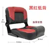 Silla de Yate, Asiento Marino, Asiento de Barco Plegable de Aleación de Aluminio de Lujo, Asiento de Barco de Fibra de Vidrio, Silla de Pesca, Silla de Capitán de Barco de Pesca