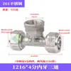 1216/1620 Accesorios para Tubería Solar de Aluminio-Plástico Acero Inoxidable 201 Reductor con Rosca Interna y Externa Codo Igual Diámetro Conector Recto