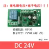 Interruptor Controlador Automático de Nível de Água Torre de Água Bombeamento Drenagem Tanque de Água Aquário Sensor de Nível de Líquido 5V/12V/24V