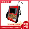 Detector de Defectos Ultrasónico Ndt670 Fuente de Fábrica Venta al por Mayor Detector de Defectos Ultrasónico Estructural Ndt670