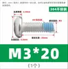 Tornillos de acero inoxidable 304 de cabeza redonda y ranura de cruz con recubrimiento adhesivo anti-aflojamiento, diseñados para prevenir el desprendimiento; Tornillos de cabeza troncocónica recubiertos de adhesivo, M2-M10