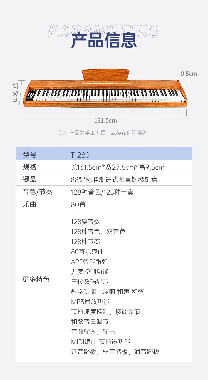 T280棕色详情_13.jpg