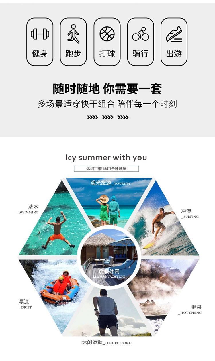 套装_04.jpg
