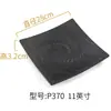 Vajilla Negra de Melamina Plato de Plástico Plato de Cena Plato para Guarnición Plato para Platos Fríos Plato para Barbacoa y Hot Pot Plato para Restaurante de Barbacoa Comercial