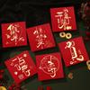 Sobres Rojos de Feliz Cumpleaños Estilo Chino al por Mayor, Paquetes Rojos para Celebración de Cumpleaños con Estampado Dorado, Regalos de Recuerdo Creativos Personalizados, Nuevo Modelo 2027