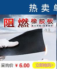 关联02阻燃xg