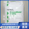 HDPE HMA025 Recipiente Plástico Tambor Plástico Recipiente de Embalagem Moldagem por Injeção Material de Baixa Pressão Alta Rigidez