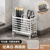 Estante de Almacenamiento para Palillos de Cocina Rejilla Escurridora de Encimera Jaula para Palillos Organizador de Palillos Montado en Pared Cesta Doméstica para Cucharas y Palillos