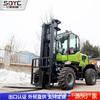 Empilhadeira Off-Road Tração nas Quatro Rodas Diesel Multifuncional Empilhadeira 5 Toneladas Hidráulica Manuseio de Carga e Descarga Empilhador