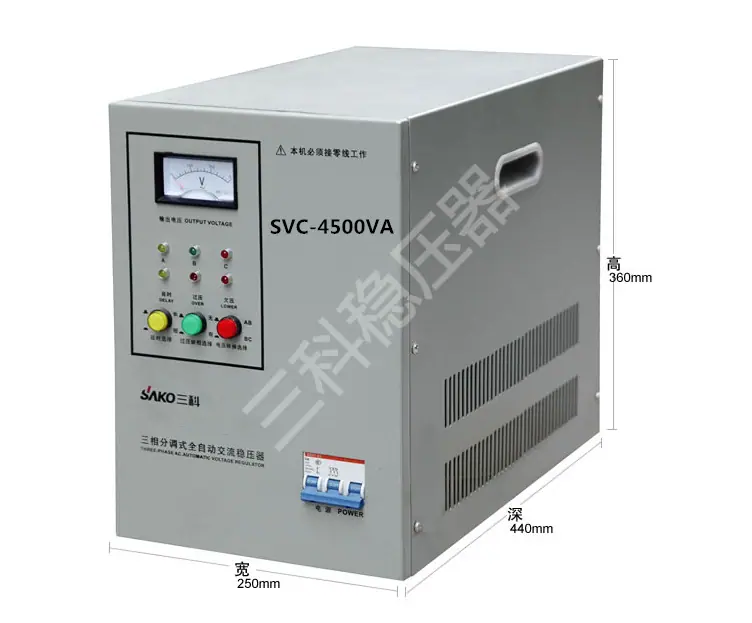 SVC-4.5K三相1_副本
