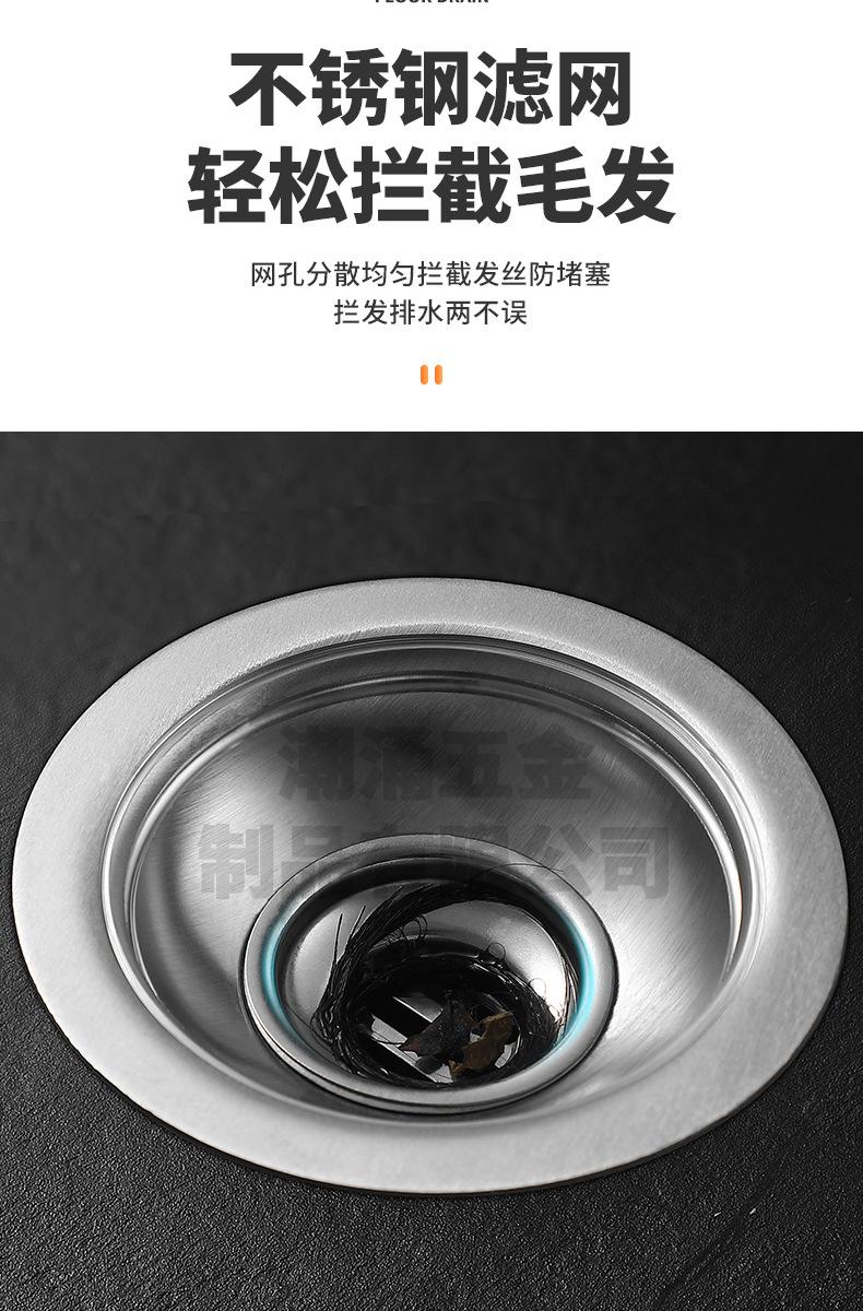 3.5寸圆形地漏_11.jpg