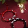 Pulseira Coelho de Jade Boutique Xiangqi pulseira vermelha tecida à mão para homem e mulher casal ano do Coelho zodíaco ano de nascimento