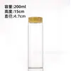 Fabricante Original Tapa de Grano de Madera de 47 mm Botella para Dispensar Muestras con Rosca Botella Sellada Botella de Empaque de Cordyceps Botella de los Deseos