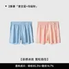 Pantalones Luo Ropa Interior para Hombre Seda Helada Ropa para el Hogar Ropa Exterior Ropa Interior Deportiva Transpirable Antibacteriana Verano Delgados Calzoncillos de Cuatro Esquinas