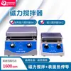 Agitador Magnético Frete Grátis Tianjin TST SH-2/SH-3 Instrumento de Agitação com Aquecimento Ajustável de Laboratório