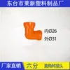 Accesorios de Tubería de Refrigeración Codo en T Roscado Boquilla Mecánica 1/2" 3/4" Máquina Herramienta Tubería de Aceite Tee de Unión de Tubería Universal Boca Redonda