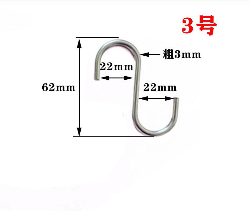 3号