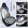 Chang'an Qiyuan A06 camurça especial para assento de carro almofada de assento almofada de selim capa de assento de camurça para interior modificado