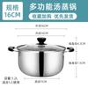 Panela Elétrica Douyin com Cabo de Baquelite e Duas Alças com Tampa de Vaporizador, Pequeno Panela de Vapor de Aço Inoxidável, Panela de Sopa Sem Revestimento para Dropshipping