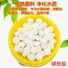 Sal para Peixes Ornamentais, Sal para Aquários de Guppies, Sal Esterilizante para Peixes Tropicais, Bolas de Sal para Purificação de Água Específicas para Aquários, Prevenção e Purificação de Alta Eficiência