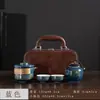 Tendencia Nacional Juego de Té de Viaje Portátil Taza Cerámica Preparación Rápida Negocio de Seguros Regalo Empresarial Nuevo Estilo Chino