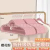Cabides aveludados, antiderrapantes e que não marcam, para organização e armazenamento, especializados para organização de guarda-roupas, uso em quartos, previne vincos nos ombros, varal para guarda-roupas, suporte para roupas